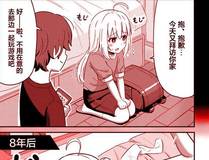 顶级气运，悄悄修炼千年