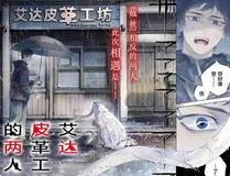 绍宋